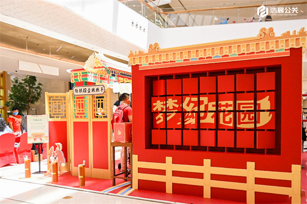 御花園-05.jpg 御花園-05.jpg