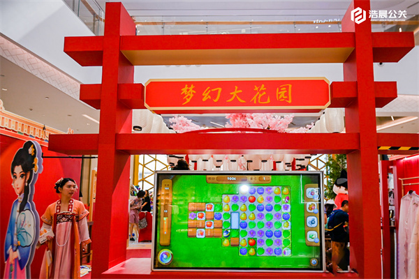 御花園-04.jpg 御花園-04.jpg