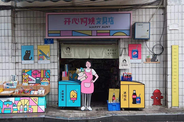 店鋪門頭裝修如何設計才漂亮好看？