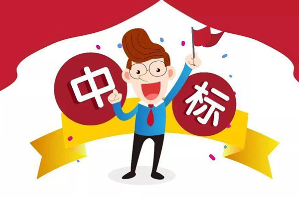 辦公室裝修招標競選報告公示怎么寫？