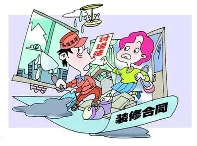 裝修交了定金也簽了合同可以退嗎？